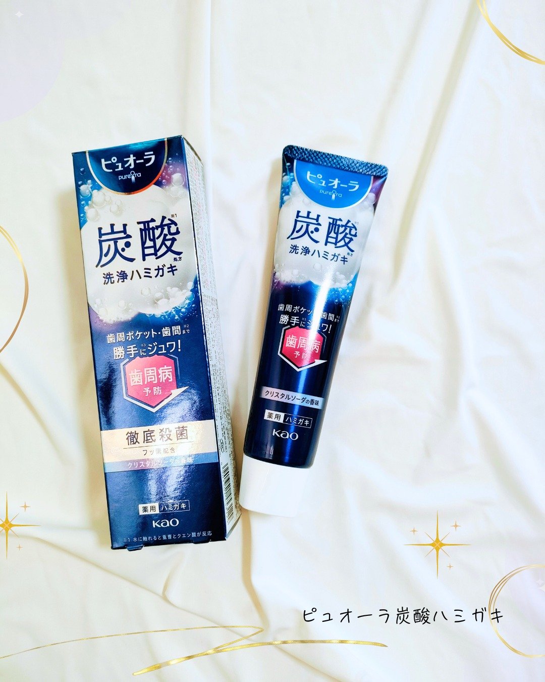 ピュオーラ 炭酸ハミガキ【医薬部外品】/ピュオーラ/歯磨き粉を使ったクチコミ（1枚目）