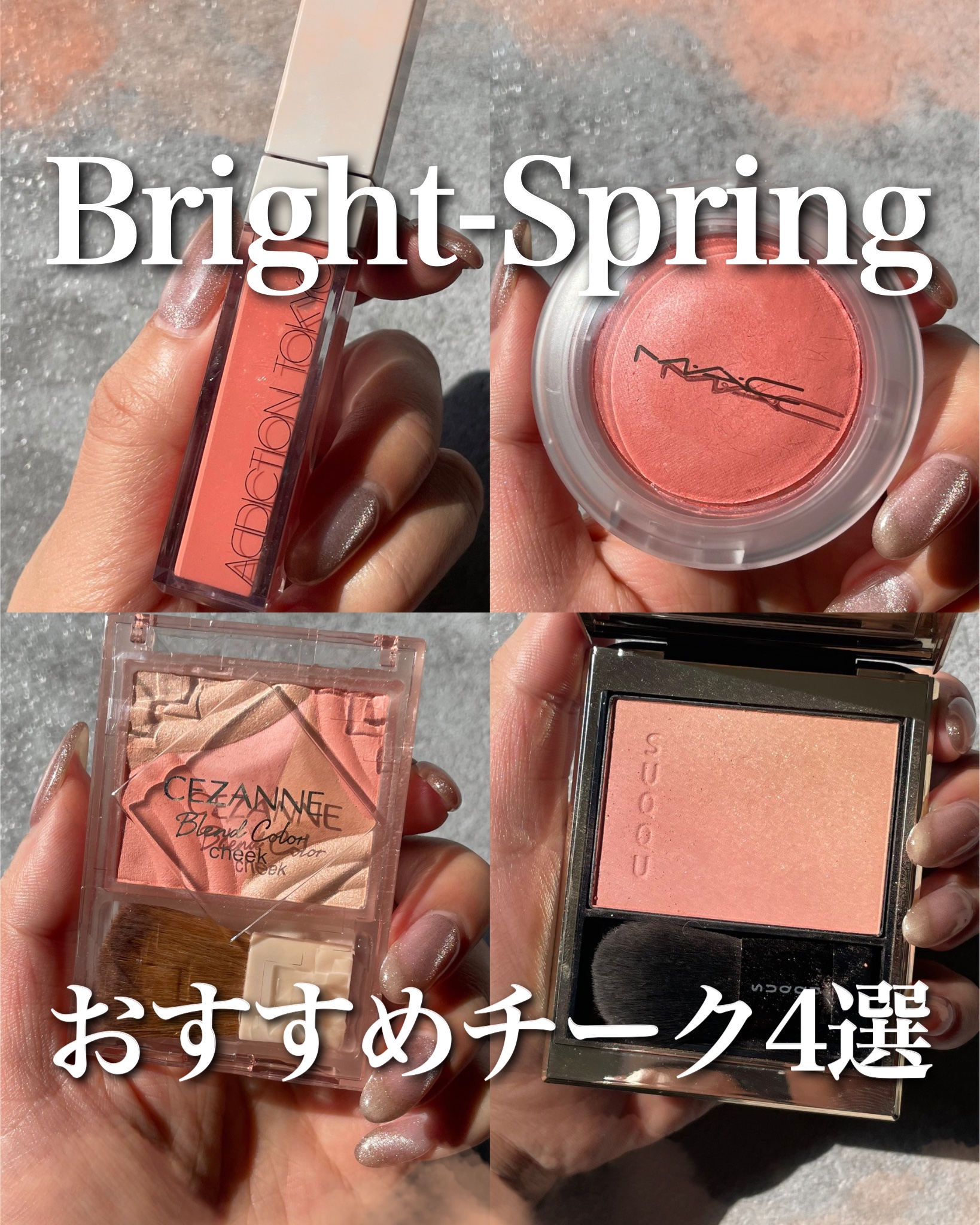 アディクション ザ リキッドブラッシュ グロウ/ADDICTION/口紅を使ったクチコミ（1枚目）