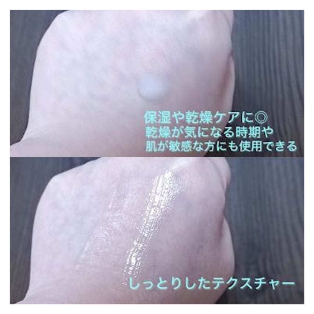 セラミエイド 薬用スキンミルク/セラミエイド/ボディミルクを使ったクチコミ(2枚目)