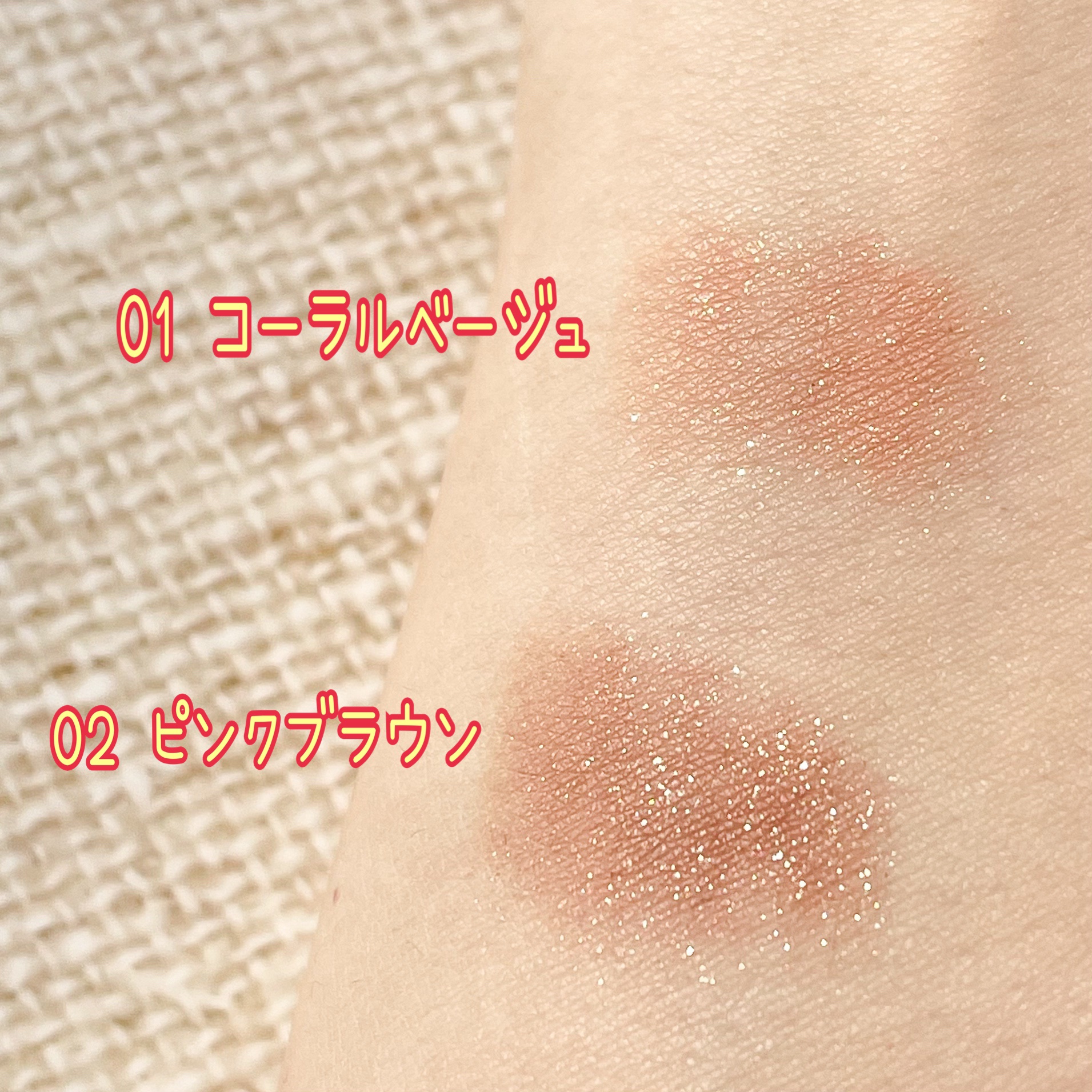 クッションチップアイカラーN/キスミー フェルム/単色アイシャドウを使ったクチコミ（3枚目）