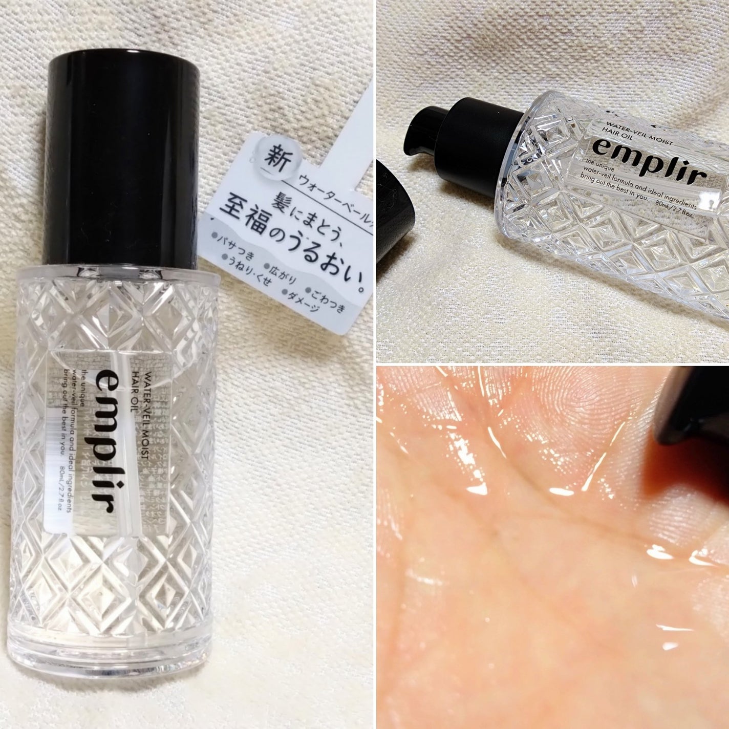 ウォーターベール モイストシャンプー/トリートメント/emplir/市販シャンプーを使ったクチコミ(4枚目)