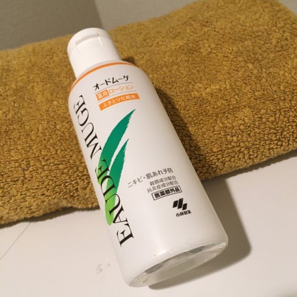 オードムーゲ 薬用ローション(ふきとり化粧水)/オードムーゲ/拭き取り化粧水を使ったクチコミ(1枚目)