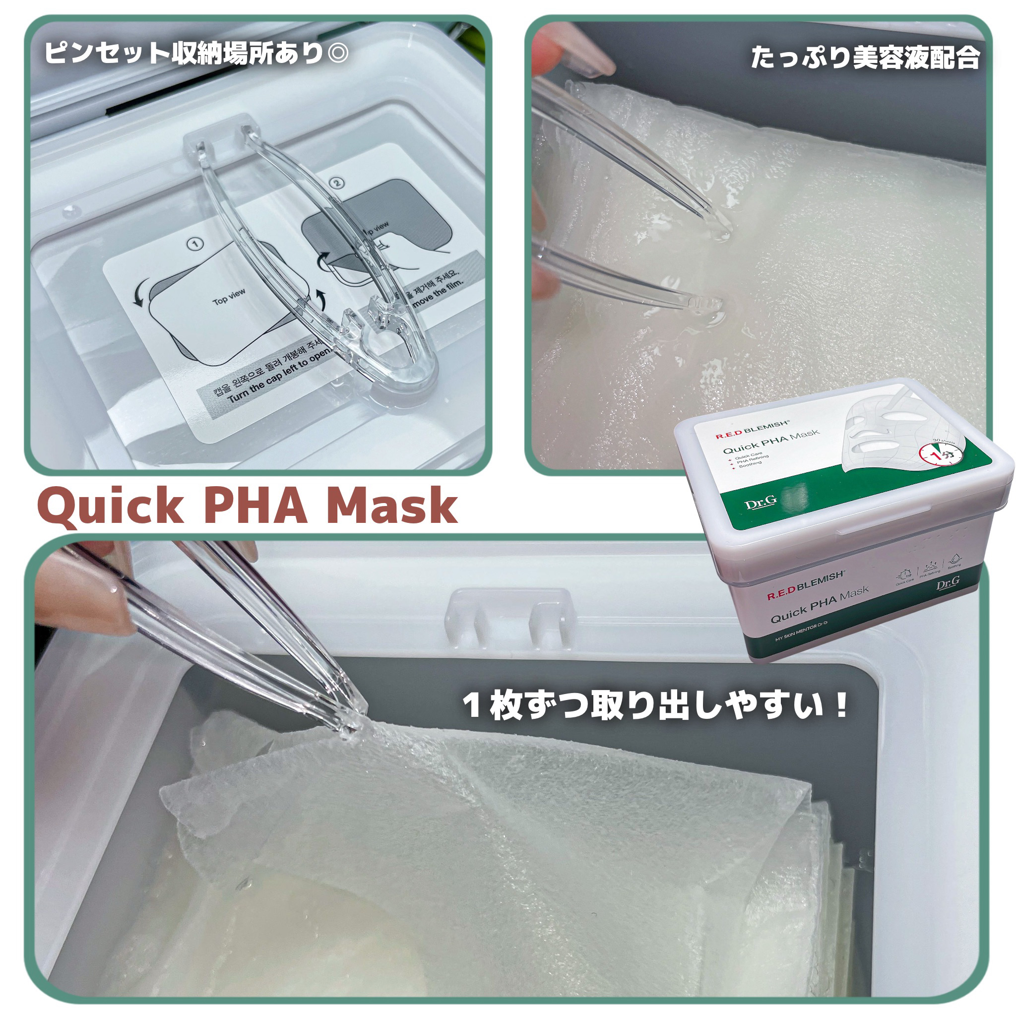 レッドブレミッシュ クリアスージングクリーム/Dr.G/フェイスクリームを使ったクチコミ（3枚目）