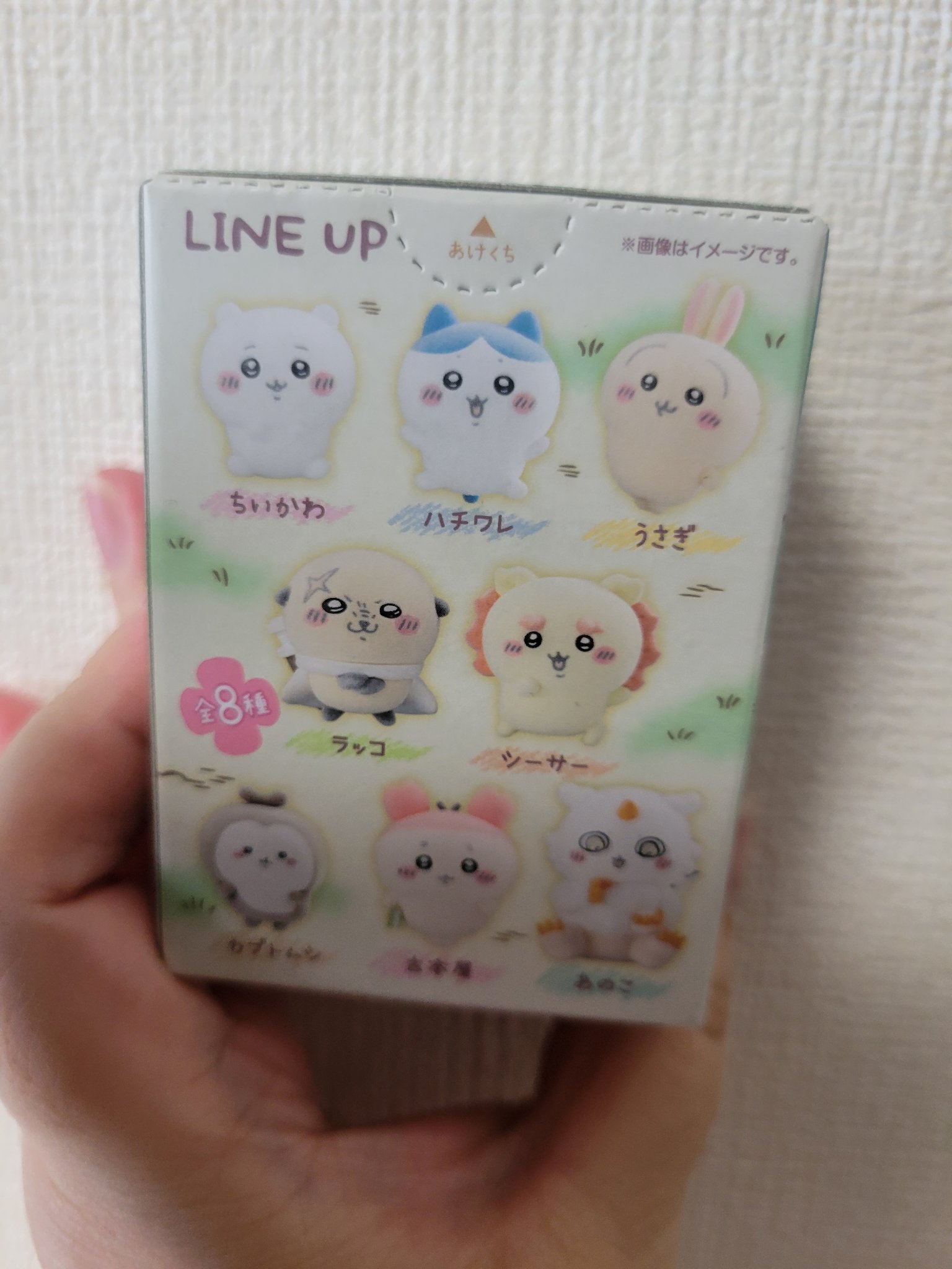 なんか小さくてかわいいどーる2/バンダイナムコ/その他を使ったクチコミ（2枚目）