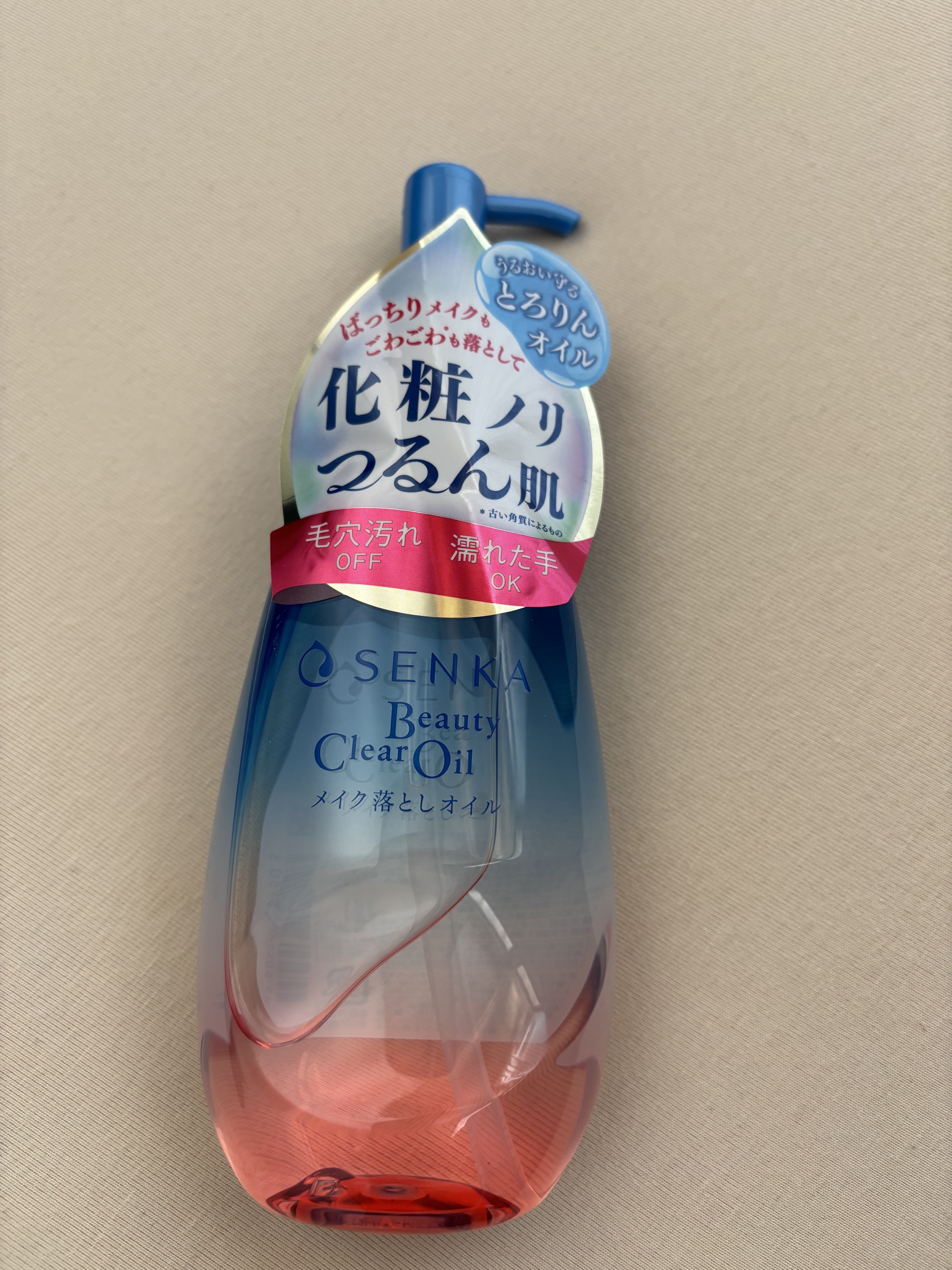 センカ　ビューティークリアオイル/SENKA（専科）/オイルクレンジングを使ったクチコミ（1枚目）