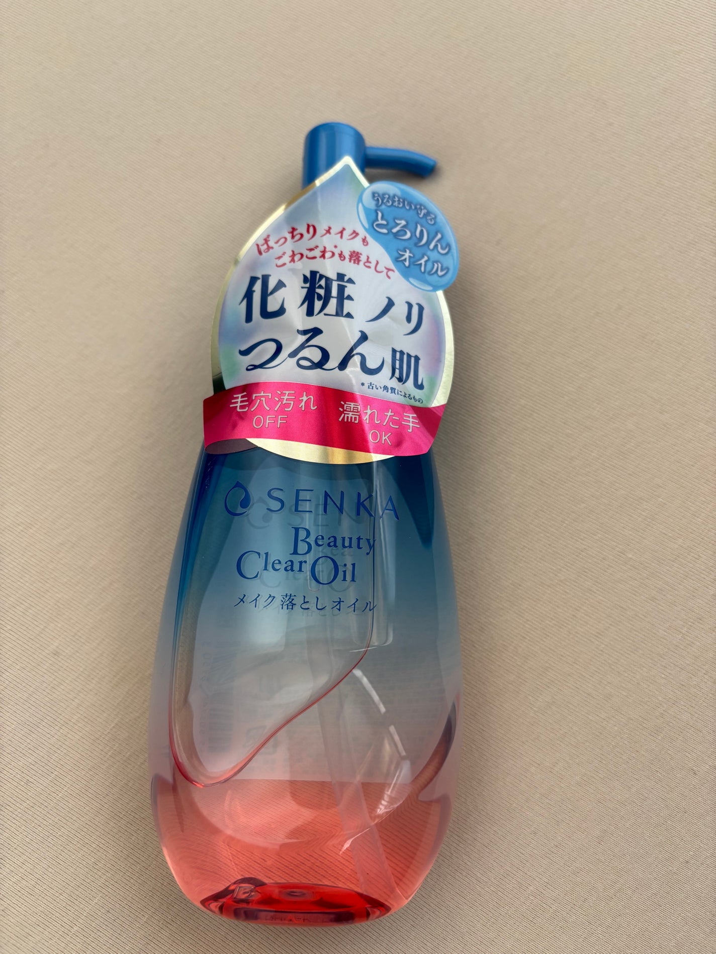 センカ ビューティークリアオイル/SENKA(専科)/オイルクレンジングを使ったクチコミ(1枚目)
