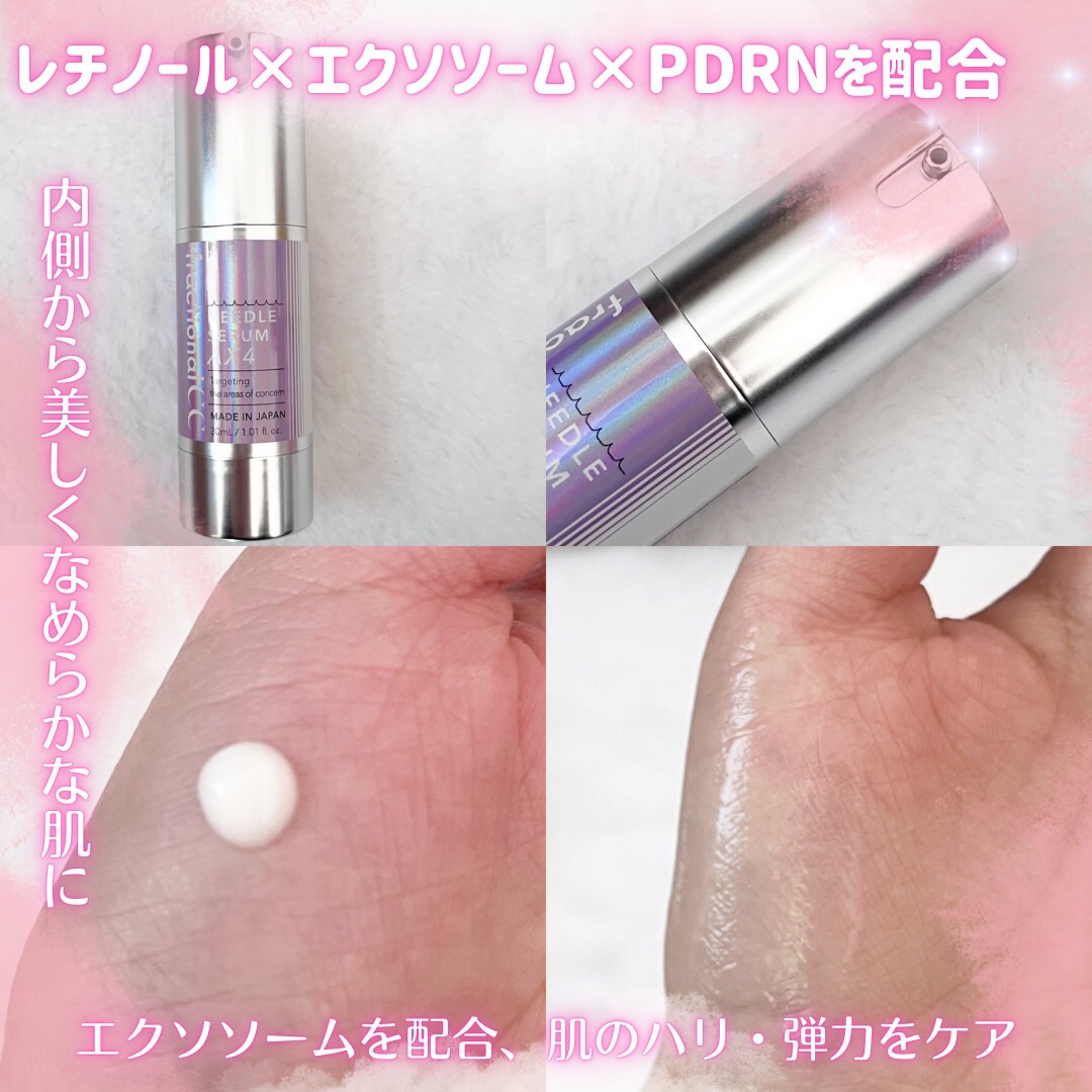 ニードルセラムＡＸ４/fractionalCC/美容液を使ったクチコミ（2枚目）