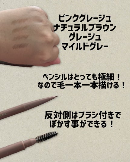 パウダリーアイブロウペンシルスリム/ミゼルエディ/アイブロウペンシルを使ったクチコミ(2枚目)