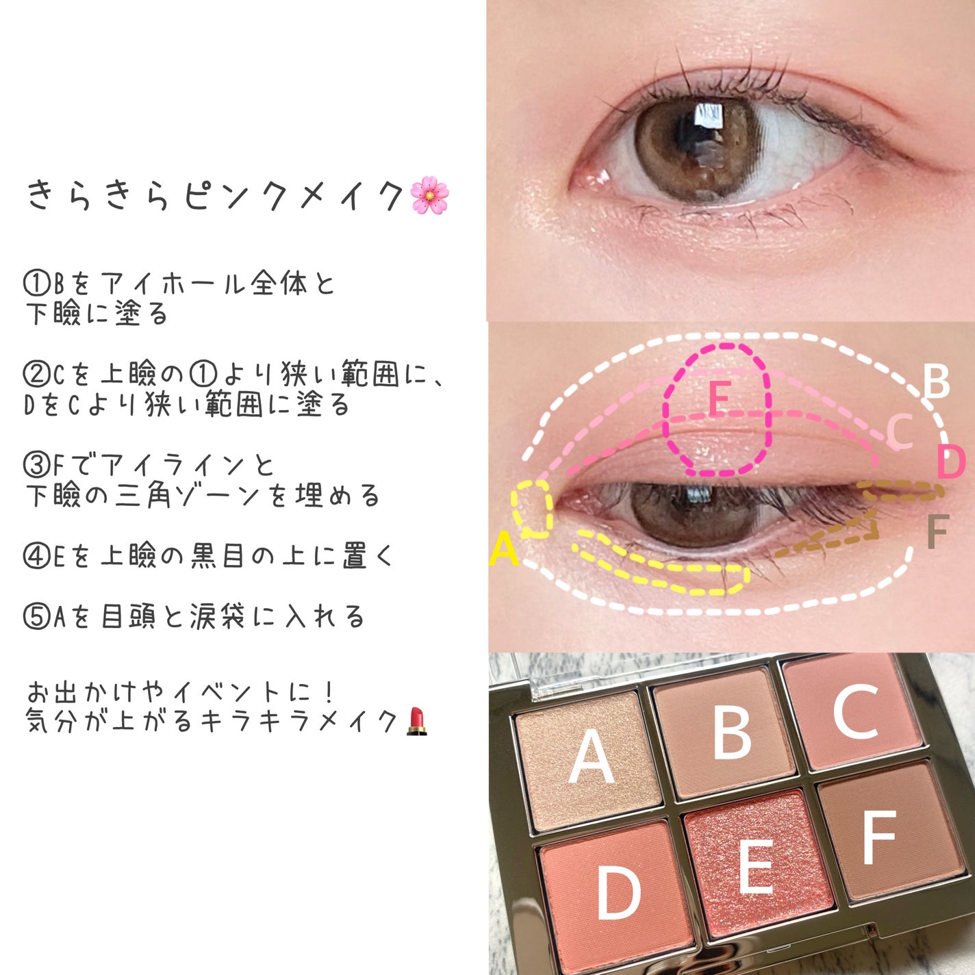 ベターミーアイパレット/2aN/マルチパレットを使ったクチコミ(7枚目)