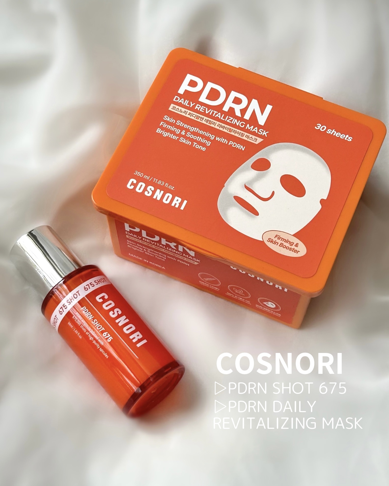 PDRNデイリーマスクパック/COSNORI/その他スキンケアを使ったクチコミ（1枚目）