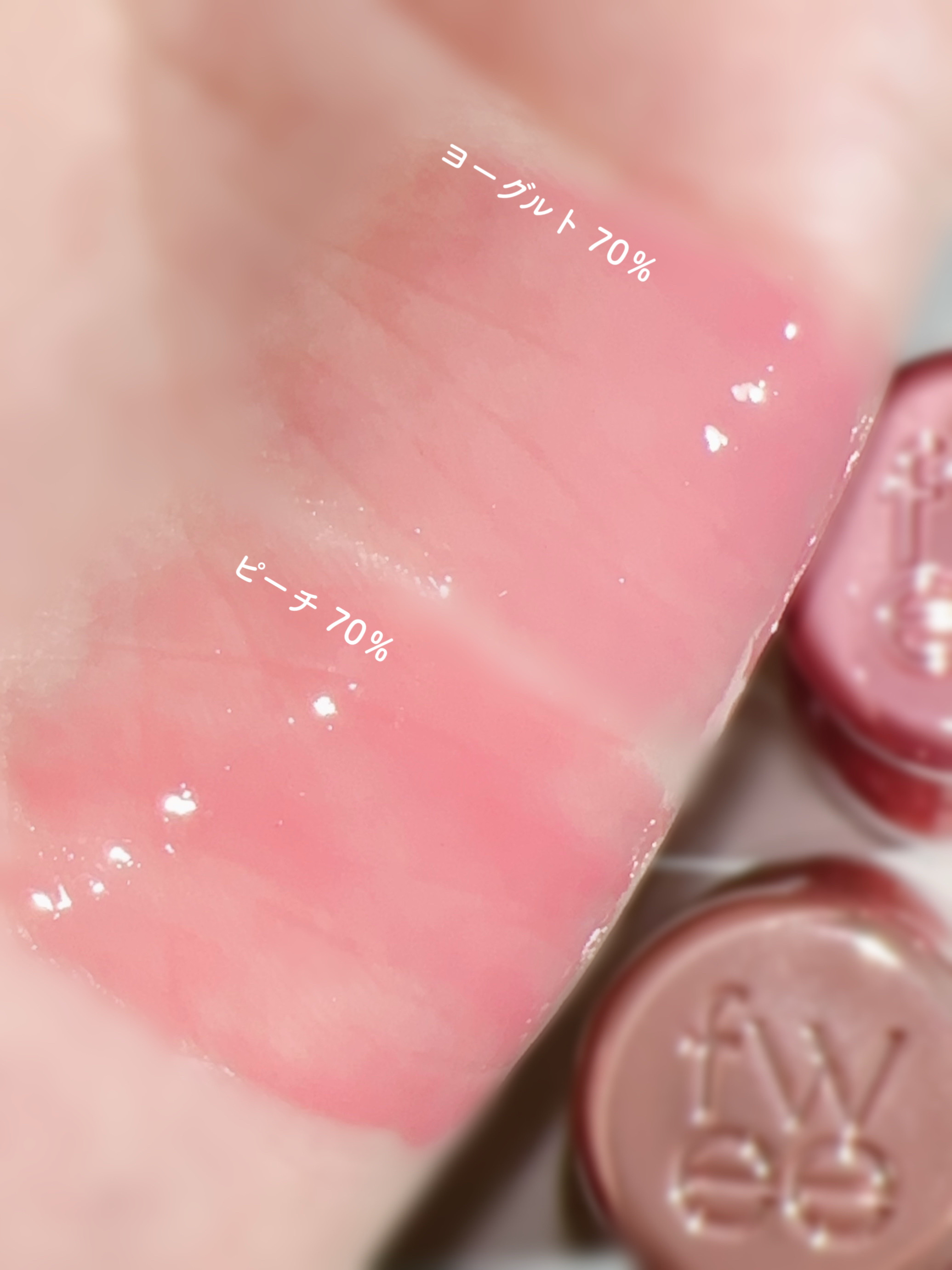 フィー 3Dボリューミンググロス/fwee/リップグロスを使ったクチコミ（3枚目）