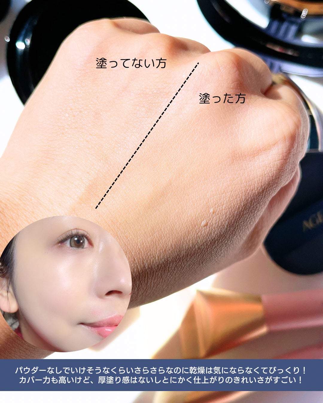 ヴェルヴェットラスティングパクト/AGE20’s/その他ファンデーションを使ったクチコミ(3枚目)