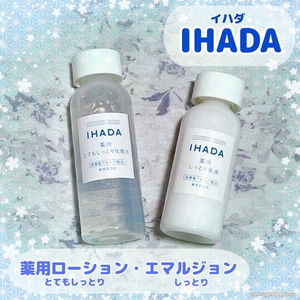 薬用ローション(とてもしっとり)/IHADA/化粧水を使ったクチコミ(1枚目)
