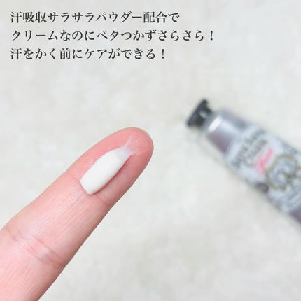 薬用足指さらさらクリーム/デオナチュレ/デオドラント・制汗剤を使ったクチコミ(2枚目)