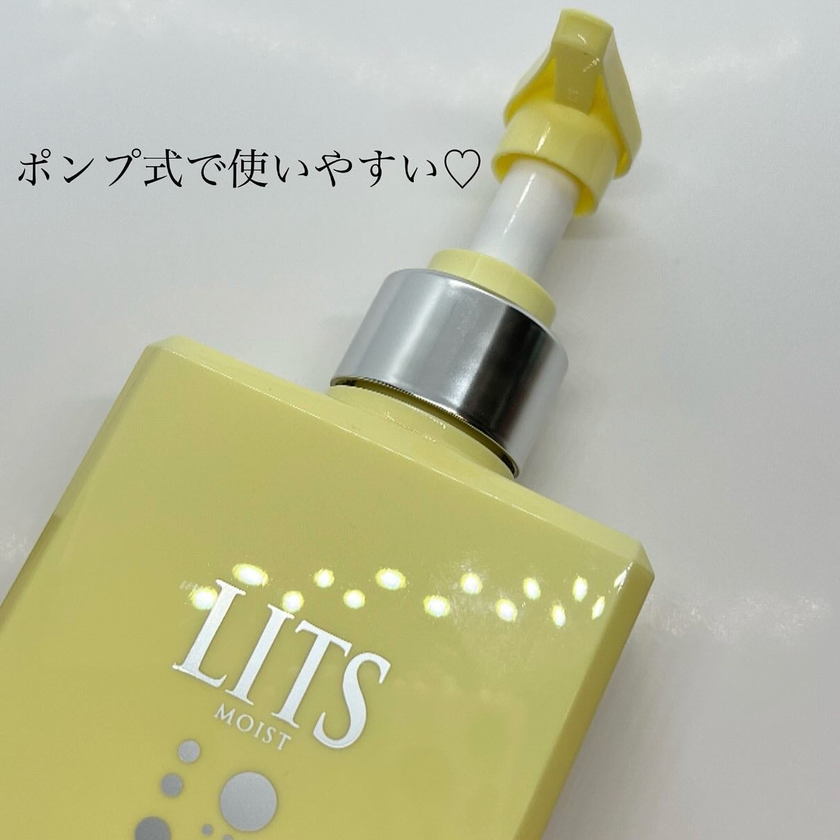 モイストC 薬用ボディミルク リラックスハーブの香り/リッツ/ボディミルクを使ったクチコミ(2枚目)