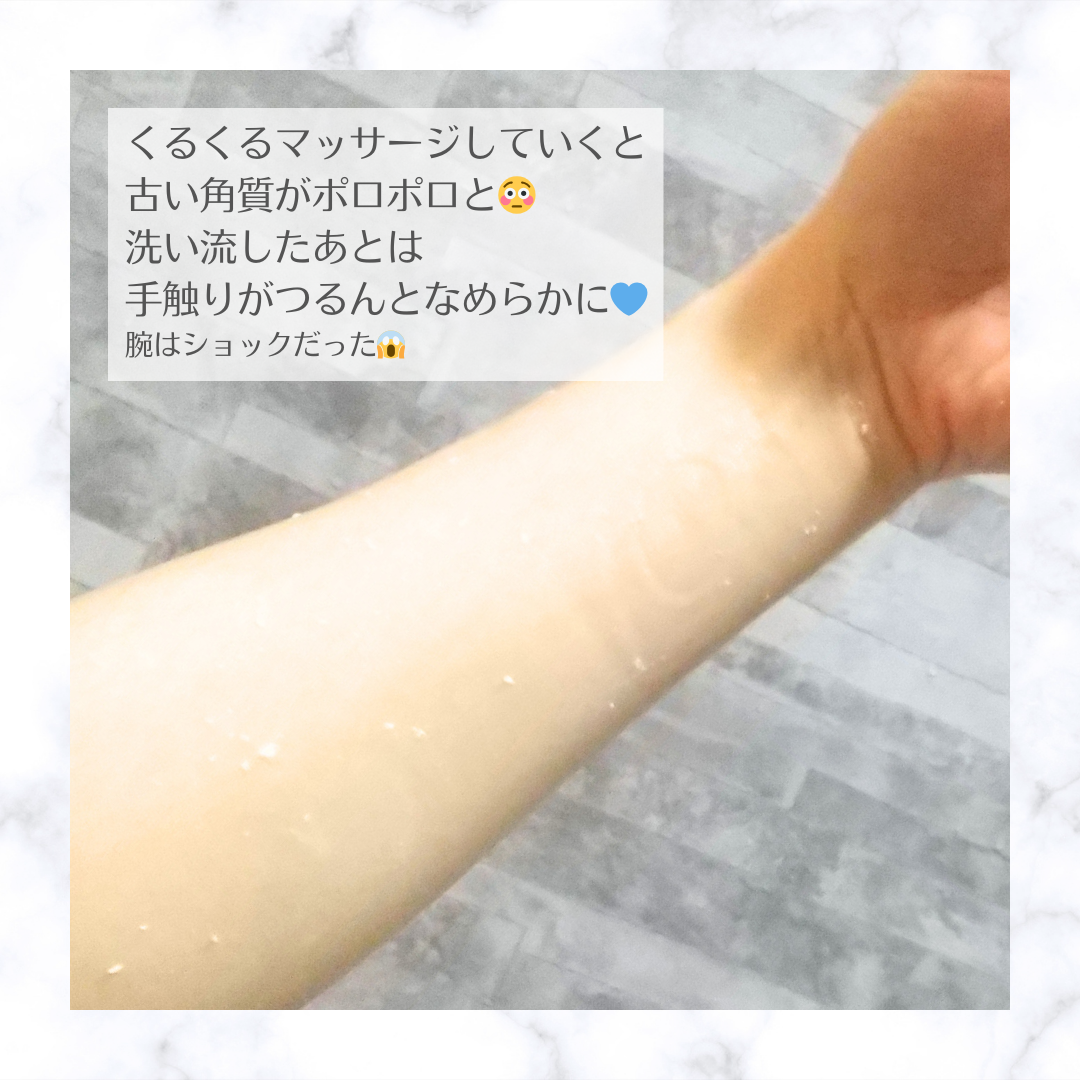 ナチュラルアクアジェル/Cure/ピーリングを使ったクチコミ（3枚目）