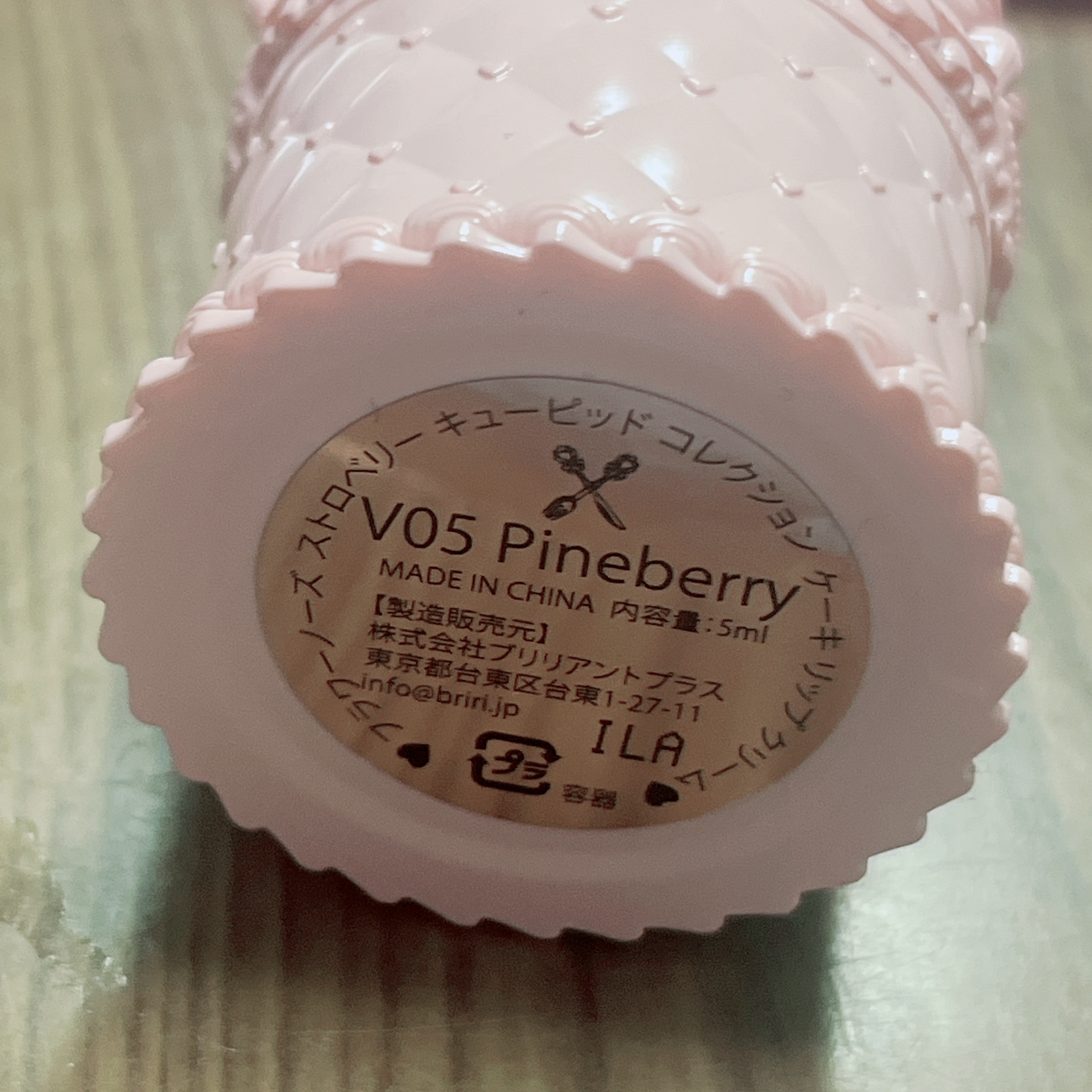 ストロベリーキューピッドコレクション ケーキリップクリーム/FlowerKnows/口紅を使ったクチコミ（2枚目）