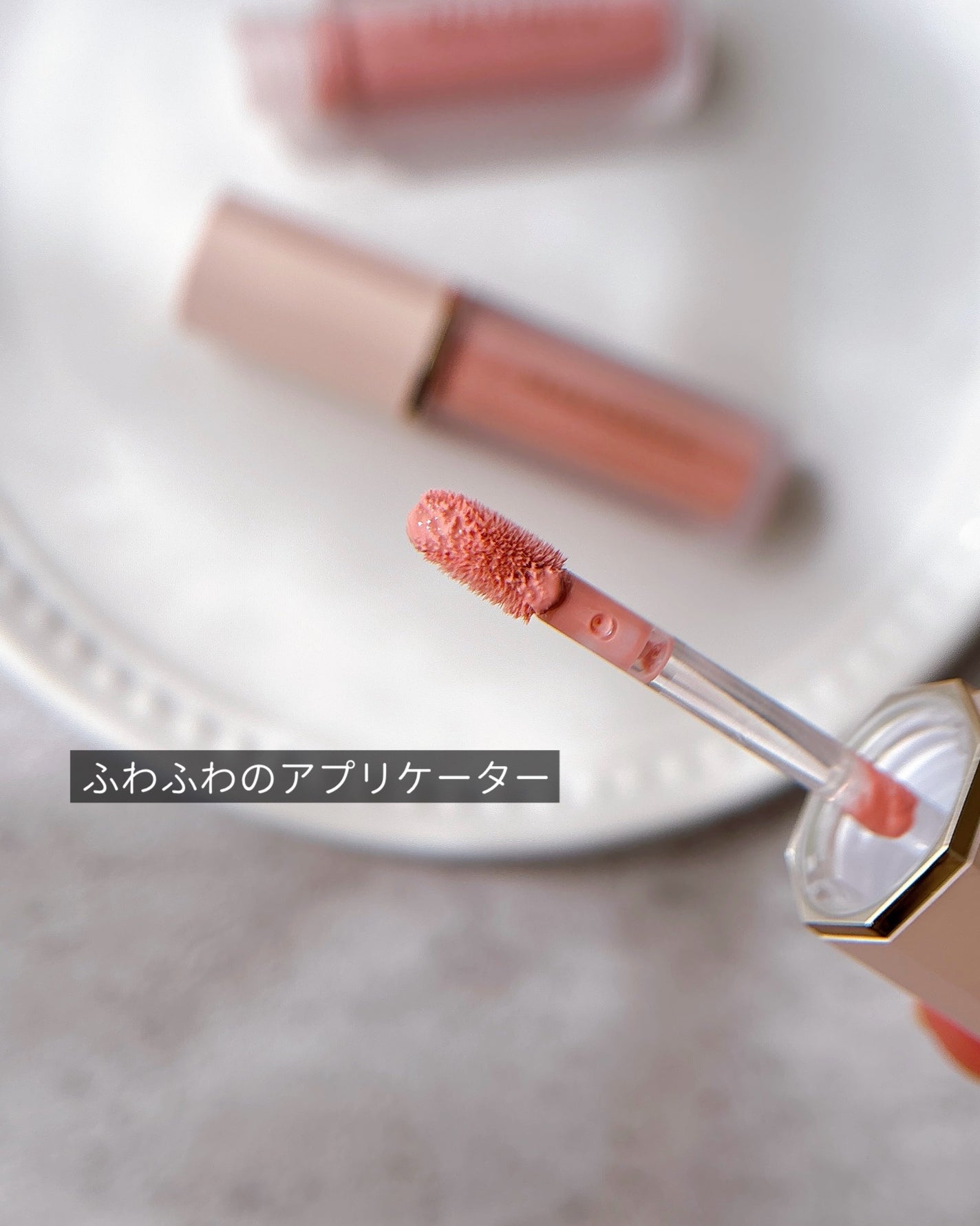 ペタルドロップリキッドブラッシャー/DEAR DAHLIA/リキッドチークを使ったクチコミ(4枚目)