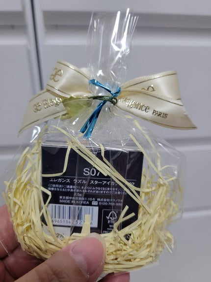 エレガンス ラズル スターアイカラー/エレガンス ラズル /単色アイシャドウを使ったクチコミ(2枚目)