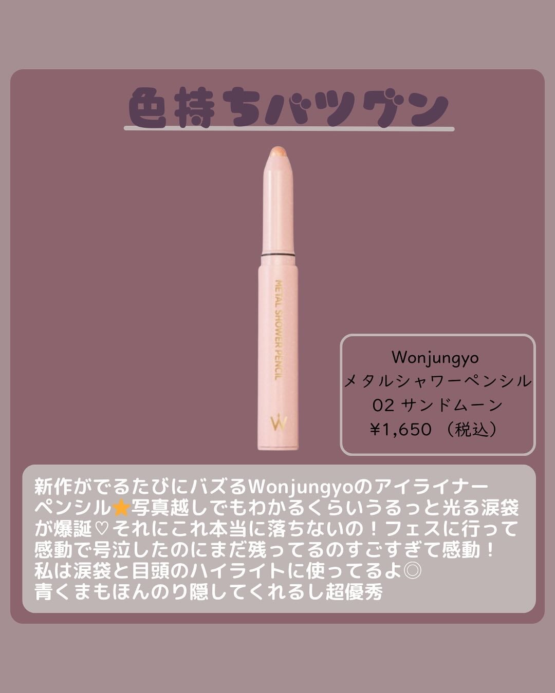 描くふたえアイライナー/CEZANNE/リキッドアイライナーを使ったクチコミ(3枚目)