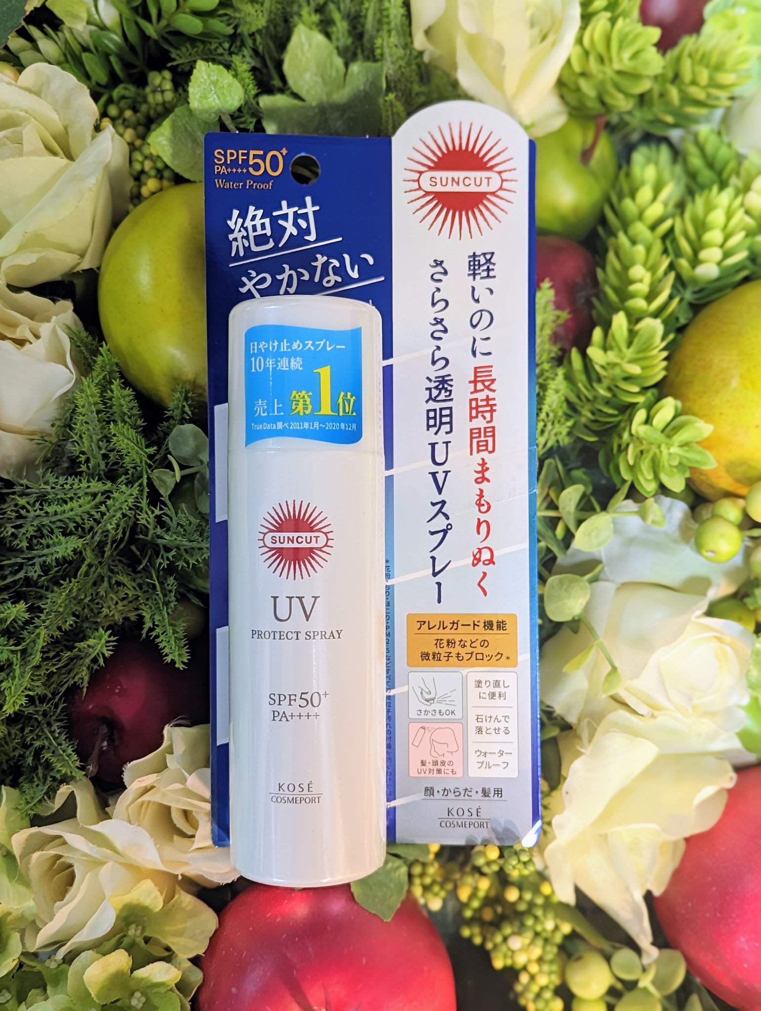 サンカットR プロテクトUV スプレー/サンカット®/日焼け止めミスト・スプレーを使ったクチコミ（2枚目）