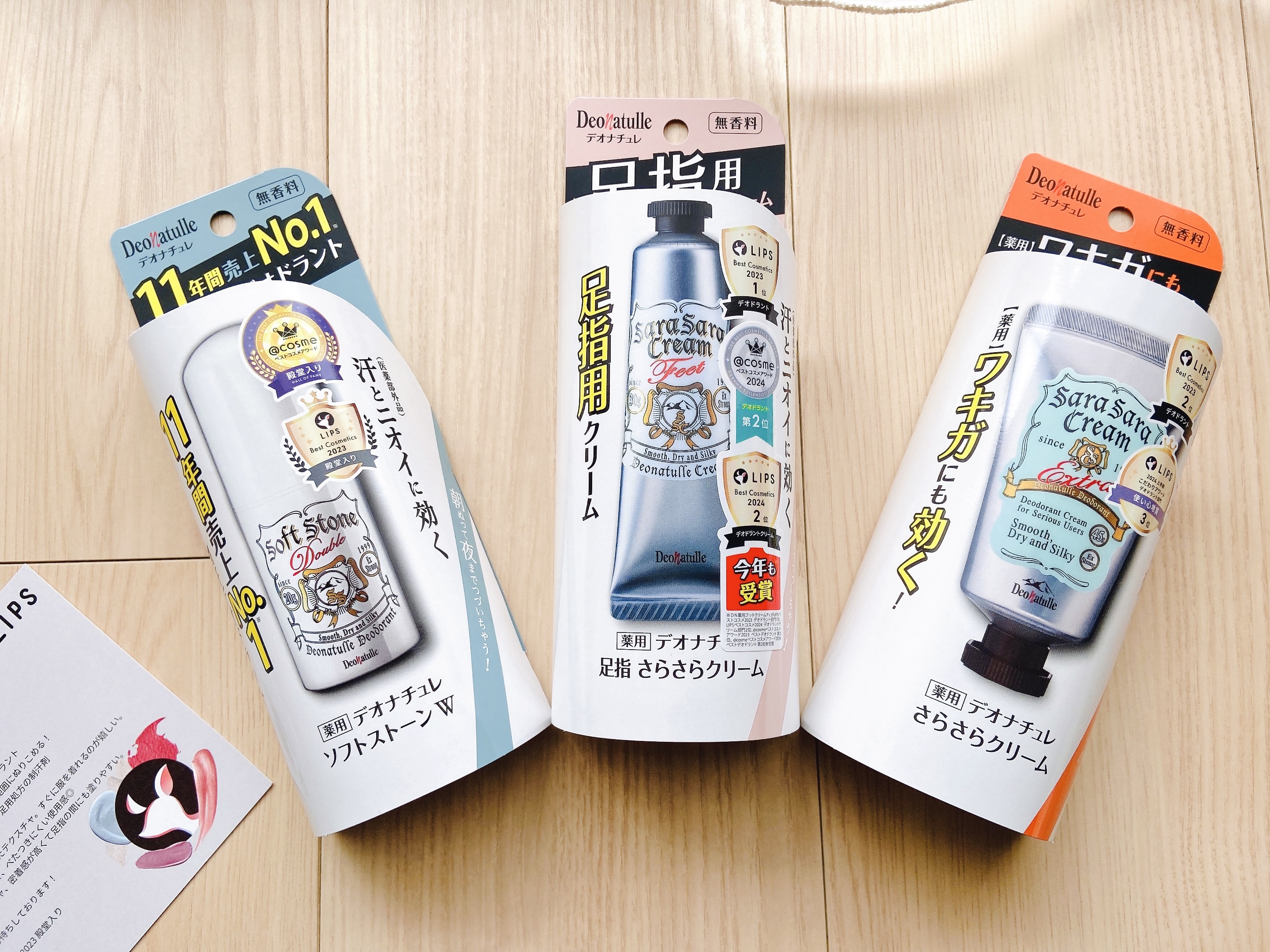 薬用ソフトストーンＷ/デオナチュレ/デオドラント・制汗剤を使ったクチコミ（2枚目）