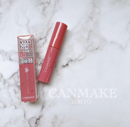 グラスティントシロップ/キャンメイク/リップティントを使ったクチコミ(1枚目)