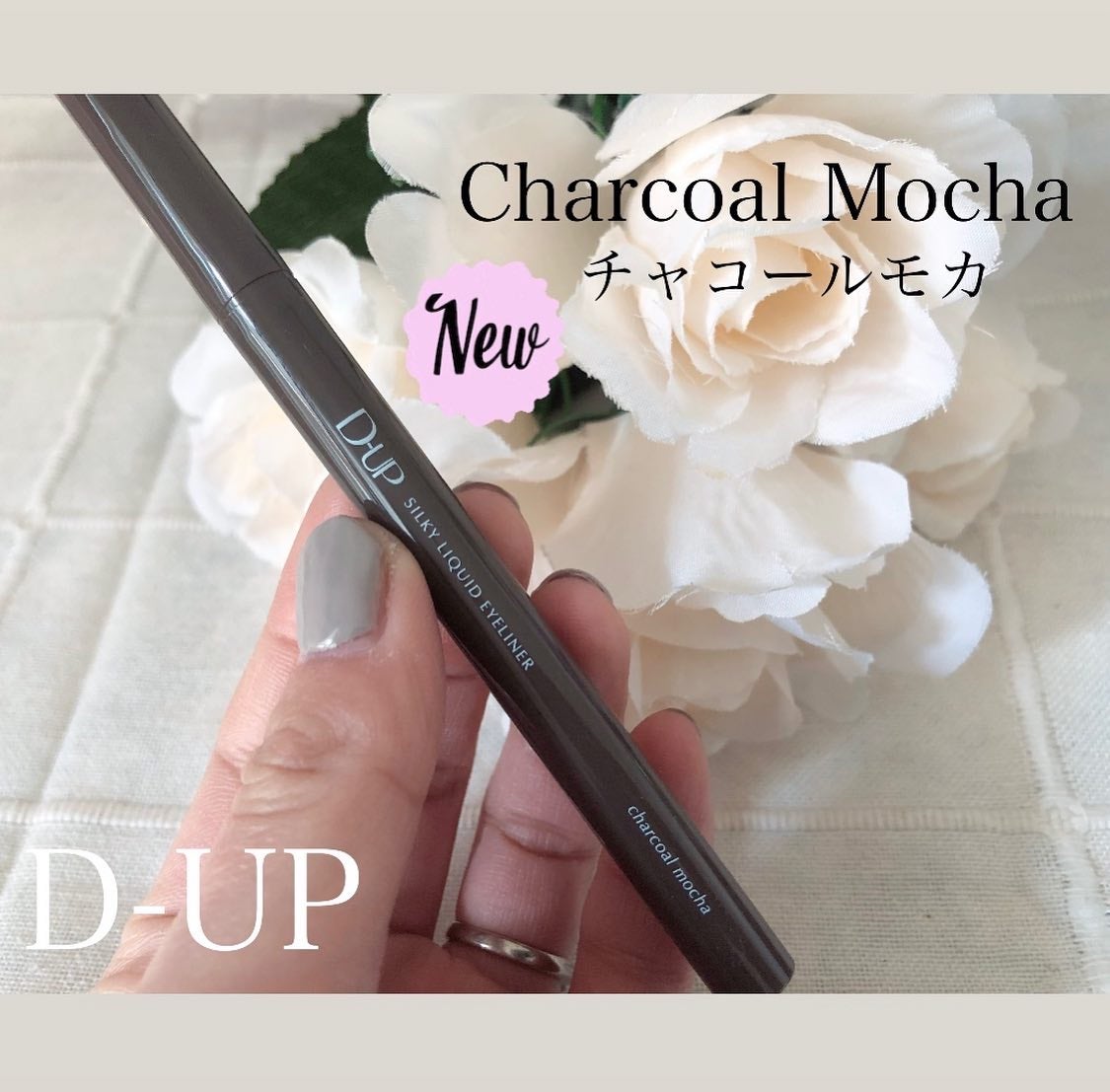 ã·ã«ããŒãªãããã¢ã€ã©ã€ããŒWP/D-UP/ãªãããã¢ã€ã©ã€ããŒã䜿ã£ãã¯ãã³ãïŒ2æç®ïŒ