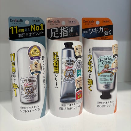 薬用ソフトストーンW/デオナチュレ/デオドラント・制汗剤を使ったクチコミ(2枚目)