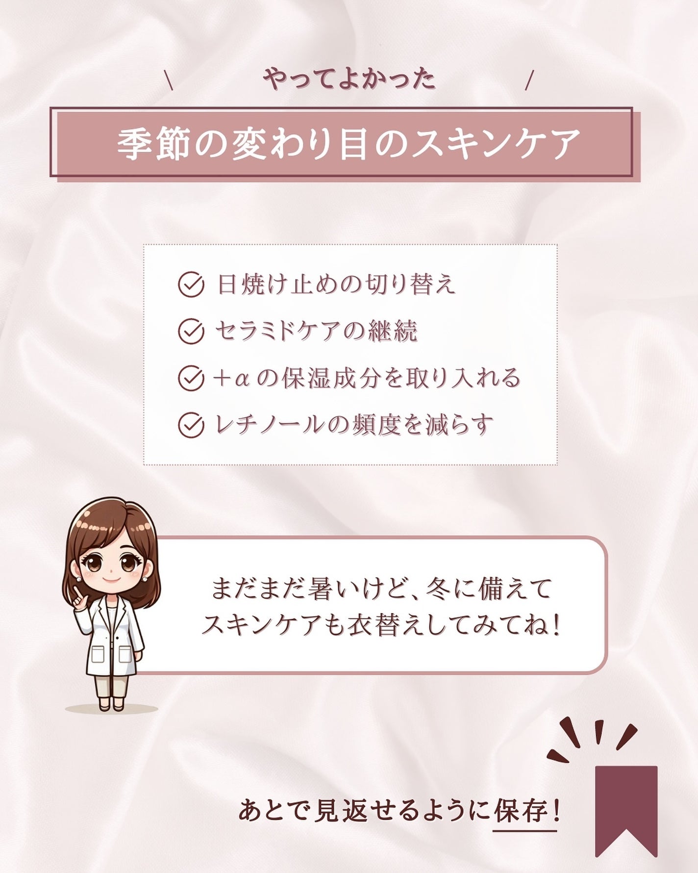 ゆん|元化粧品研究|ノーファンデ肌 on LIPS 「@yun.skincare_←化粧品開発者の神コスパスキンケア..」(10枚目)