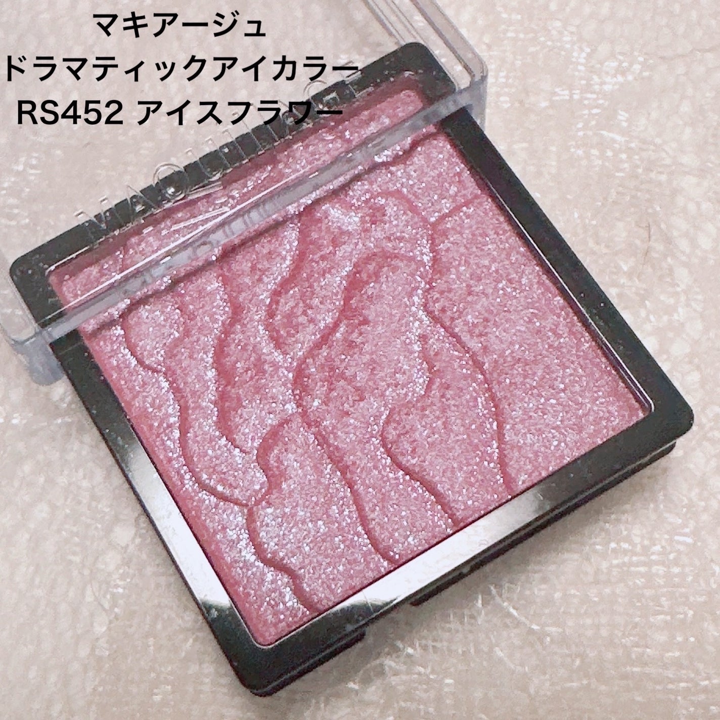 プロ シングル シャドウ/CLIO/単色アイシャドウを使ったクチコミ(2枚目)