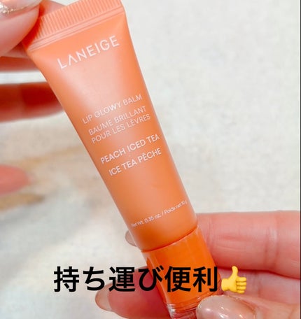 リップグロウィバーム/LANEIGE/リップバームを使ったクチコミ(2枚目)