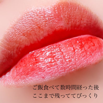 フルーティーグラムティント/Laka/リップティントを使ったクチコミ(5枚目)