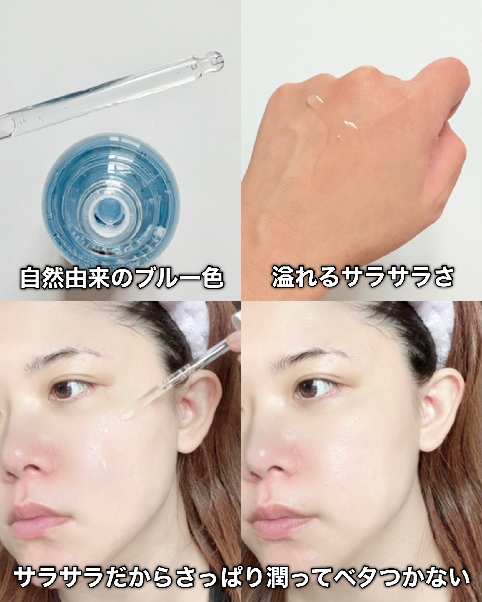 リアルヒアルロニックブルーアンプル 100/Wellage/美容液を使ったクチコミ（3枚目）