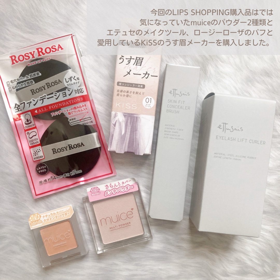 エテュセ アイラッシュ リフトカーラー/ettusais/ビューラーを使ったクチコミ（2枚目）