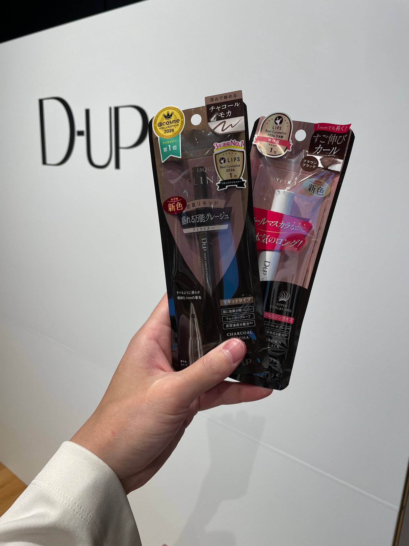 なお on LIPS 「MAQUIAサロン 03.23#明日の私をMAKEしよう参加し..」(4枚目)