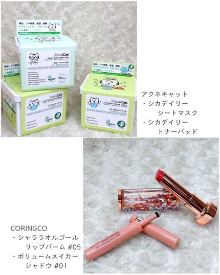 クイック ハラ ボリュームメーカーシャドウ/CORINGCO/スティックアイシャドウを使ったクチコミ(4枚目)