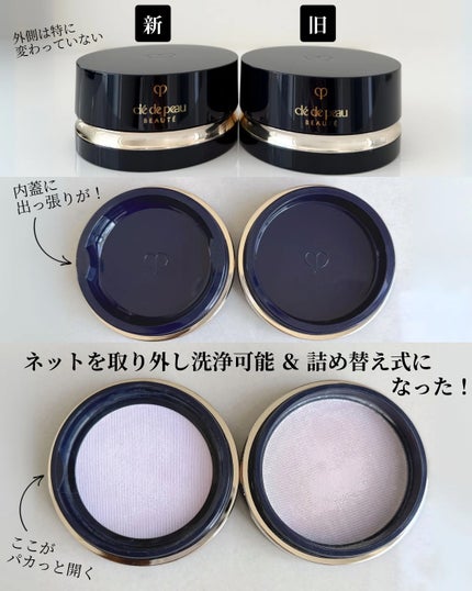 クレ・ド・ポー ボーテ(Cle de Peau Beaute)のフェイスパウダー クレ・ド・ポー ボーテ(Cle de Peau Beaute)のフェイスパウダー