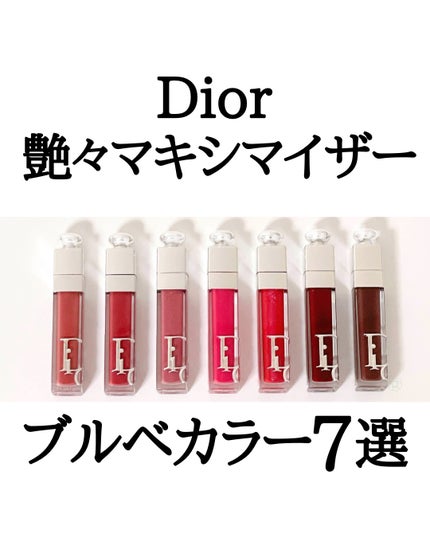 ディオール アディクト リップ マキシマイザー/Dior/リップグロスを使ったクチコミ(1枚目)
