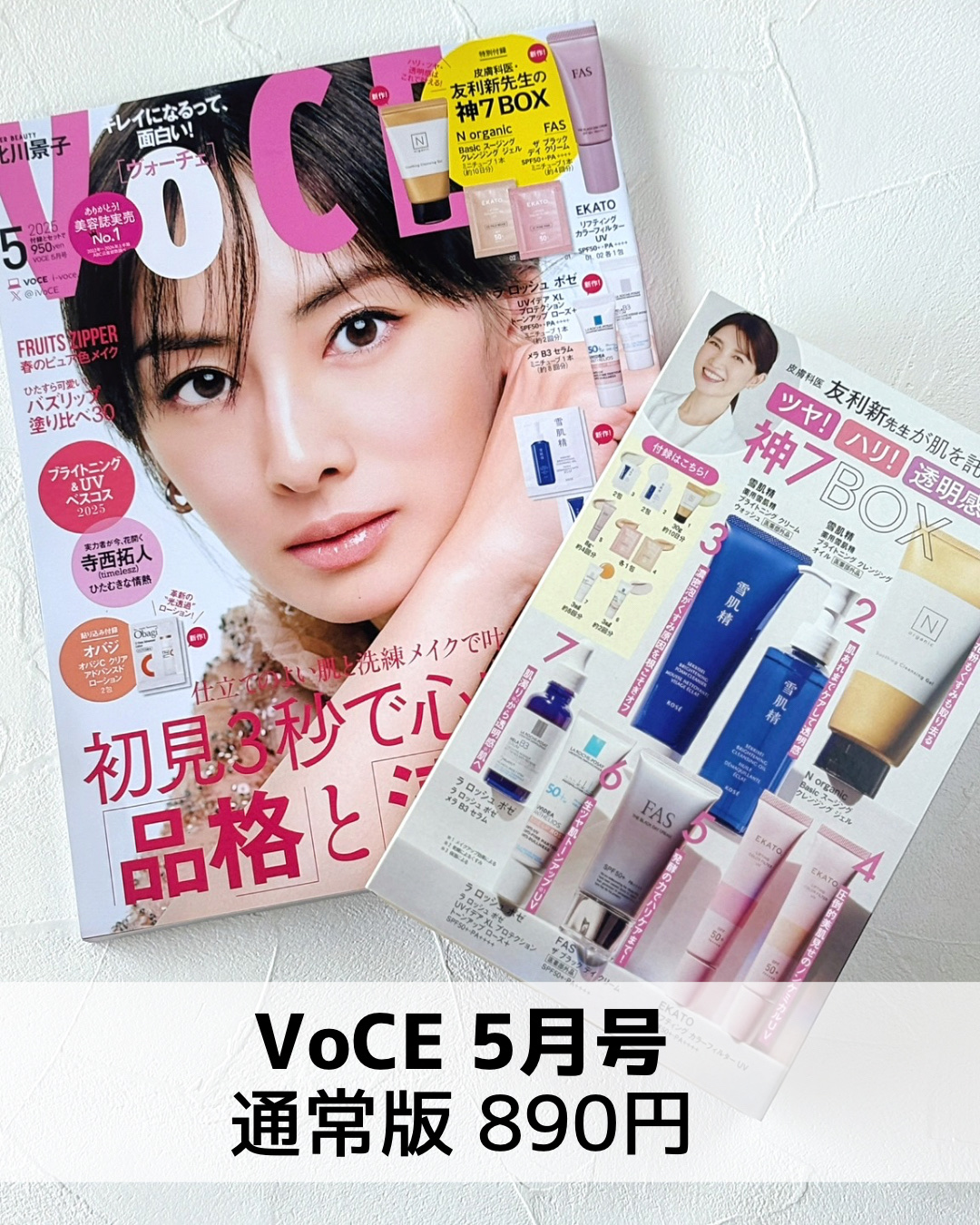 メラ B3 セラム/ラ ロッシュ ポゼ/美容液を使ったクチコミ（2枚目）