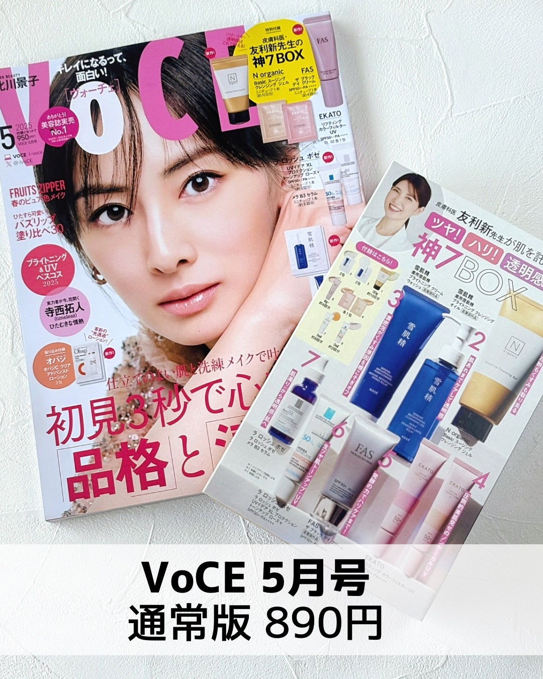 メラ B3 セラム/ラ ロッシュ ポゼ/美容液を使ったクチコミ(2枚目)