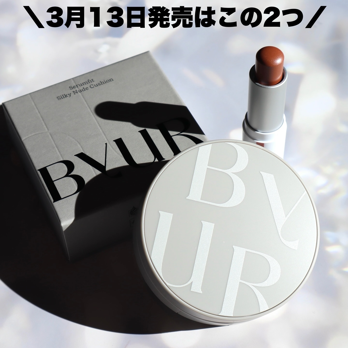 バイユア グローブースト マルチV デイリーマスク/ByUR/シートマスク・パックを使ったクチコミ（3枚目）