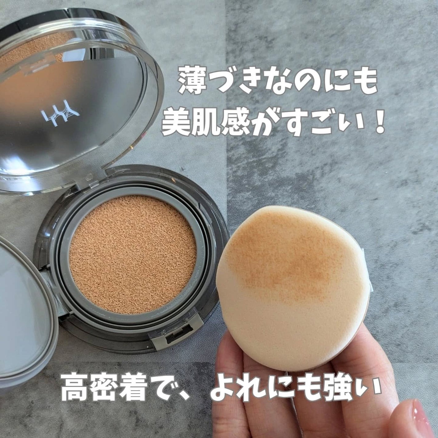 ブラーカバークッション/LUNA/クッションファンデーションを使ったクチコミ(3枚目)