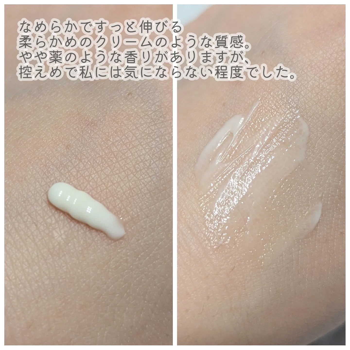 ダーマセプトRX VAセラム/ダーマセプトRX/美容液を使ったクチコミ（3枚目）