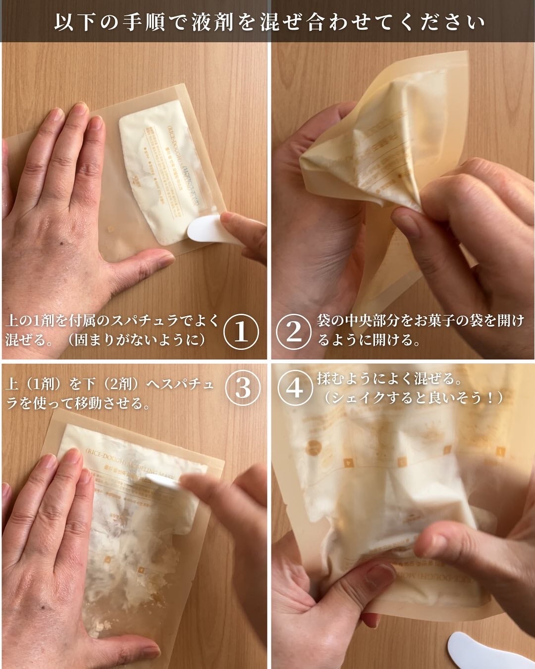 米モデリングマスク/FULLY/シートマスク・パックを使ったクチコミ(3枚目)