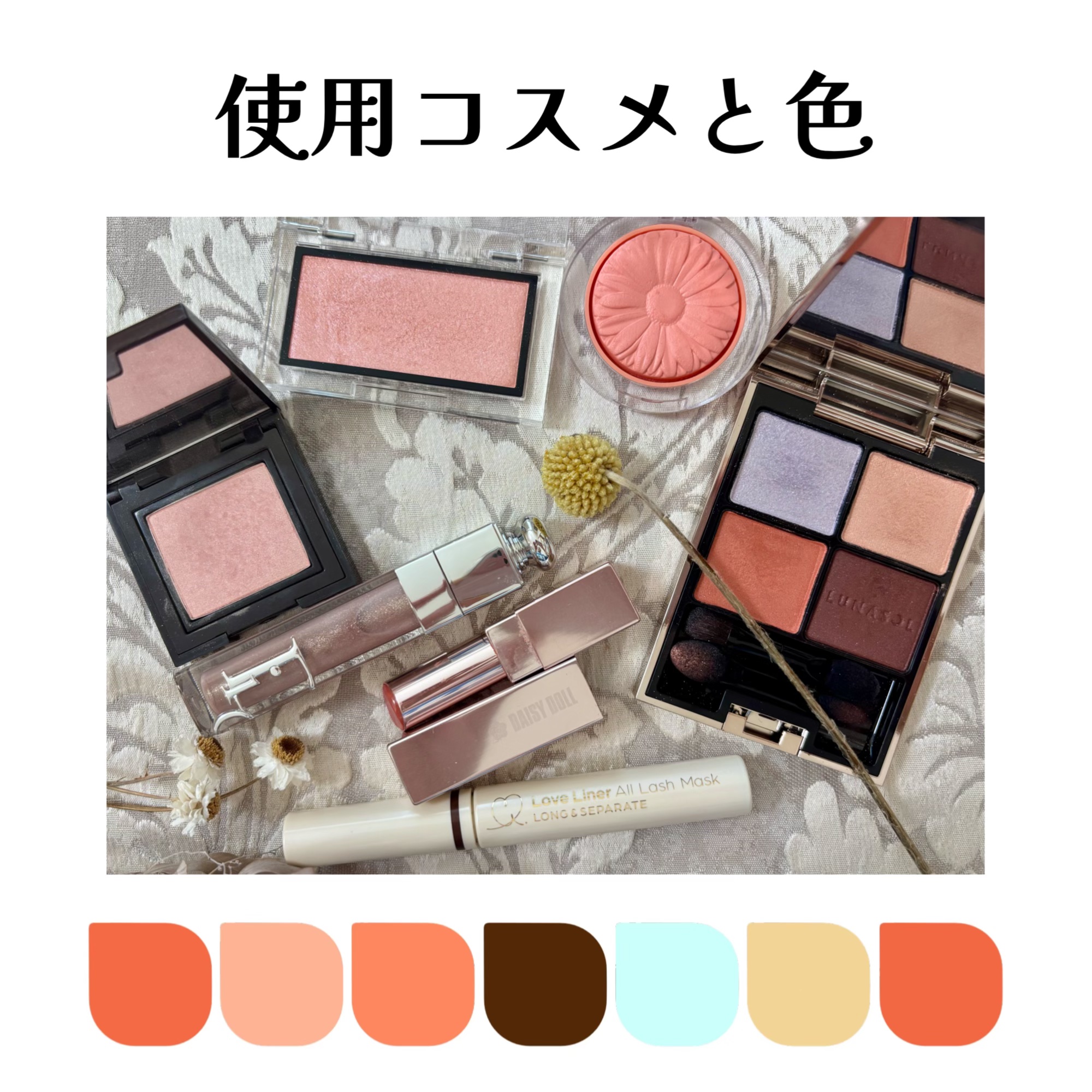 アディクション ザ ブラッシュ ニュアンサー/ADDICTION/パウダーチークを使ったクチコミ（2枚目）