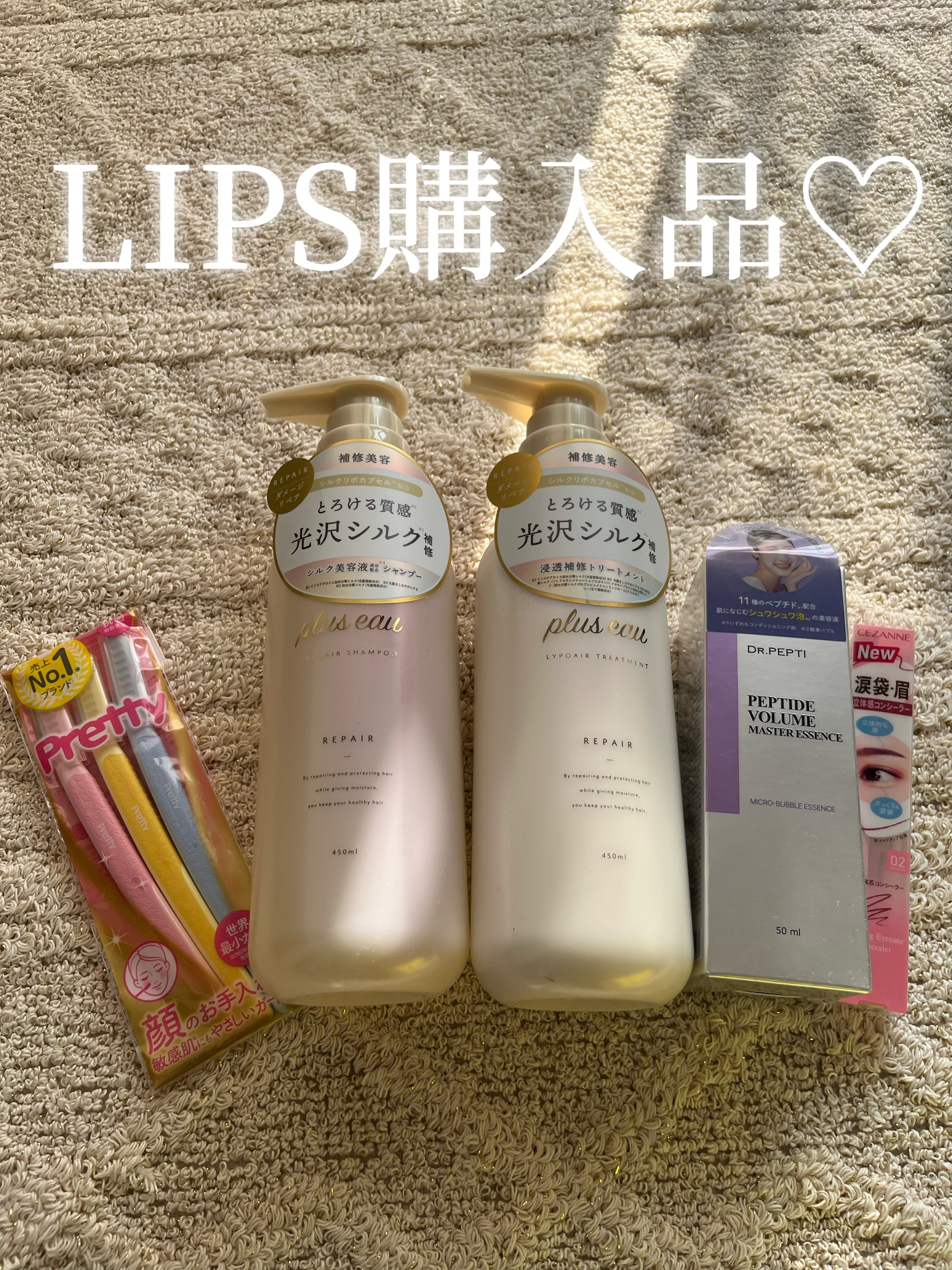 プリティー 敏感肌用フェイスL 3本入/貝印/シェーバーを使ったクチコミ（1枚目）