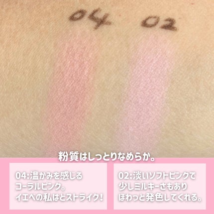 ブルーミングシングルシャドウ 04 スプリングピクニック/dasique/単色アイシャドウの画像