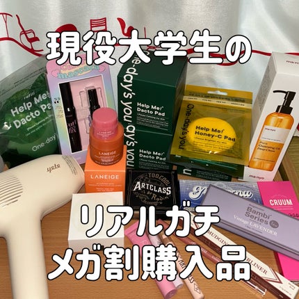 サファイアIPL脱毛器 /yete/家庭用脱毛器を使ったクチコミ(1枚目)