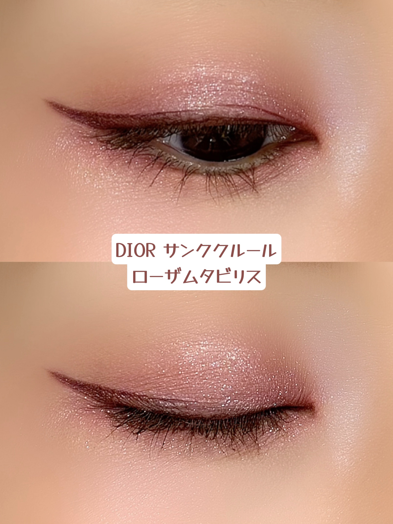 ディオールスキン フォーエヴァー グロウ ルミナイザー/Dior/ハイライトを使ったクチコミ（1枚目）